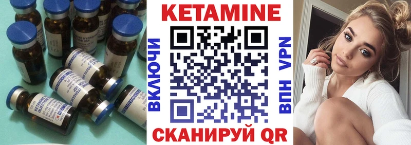 наркошоп  Александровск  Кетамин VHQ 