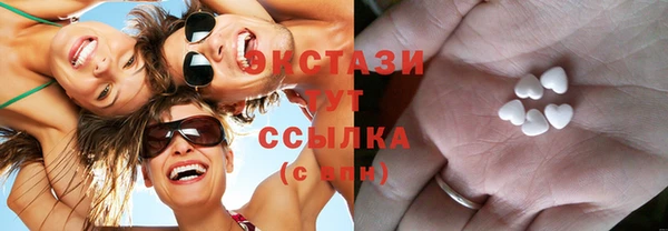 таблы Абаза