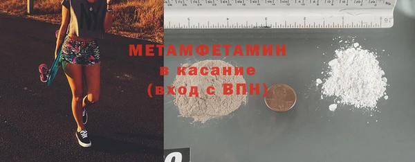 2c-b Абдулино