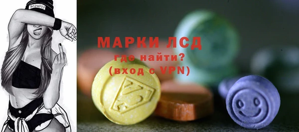 таблы Абаза