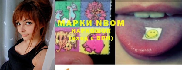 2c-b Абдулино