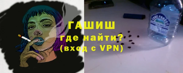 мефедрон Абинск