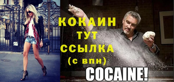 2c-b Абдулино