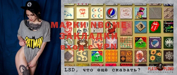 2c-b Абдулино