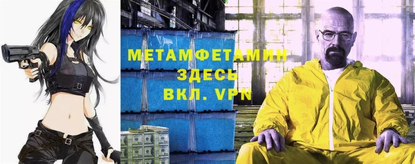мефедрон Абинск