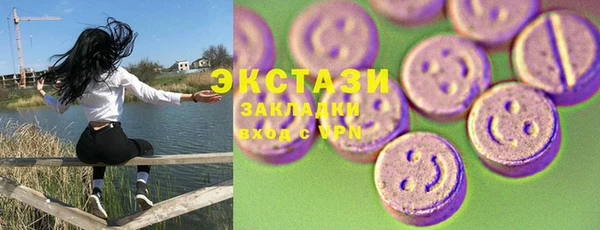 шишки Гвардейск