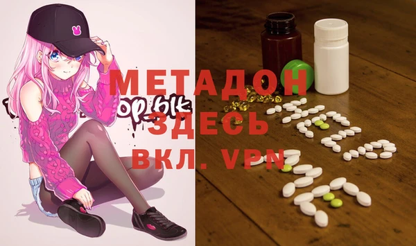мефедрон Абинск