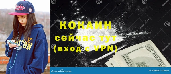 мефедрон Абинск