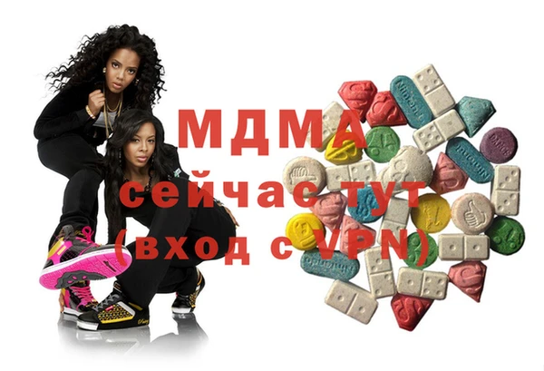 мефедрон Абинск