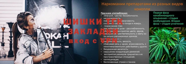 2c-b Абдулино