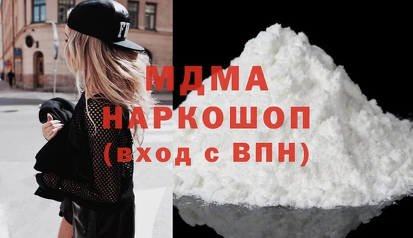 2c-b Абдулино