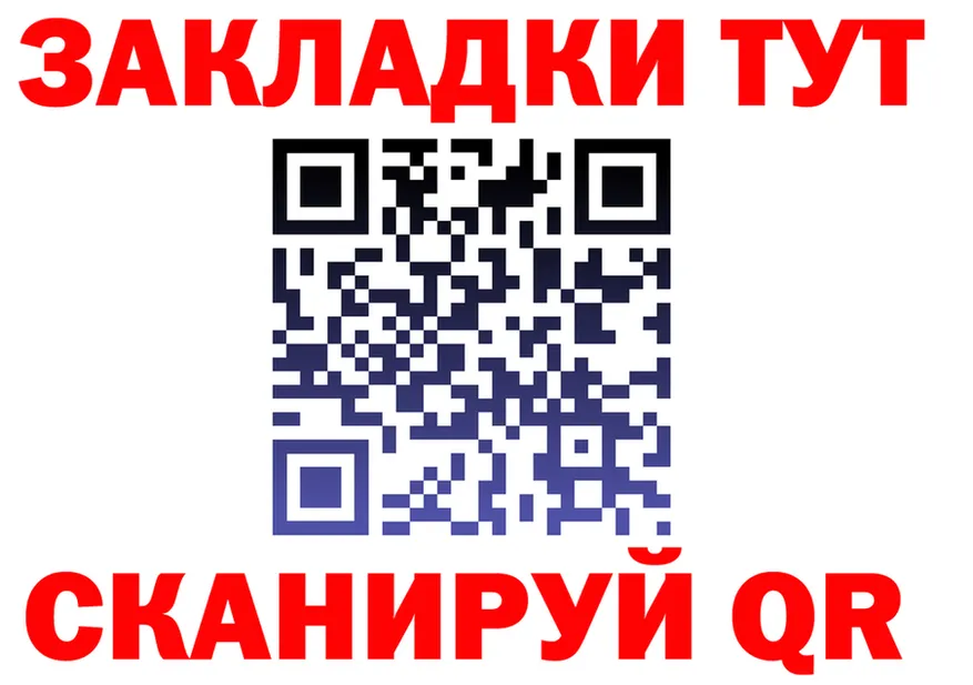 А ПВП крисы CK tor площадка МЕГА Александровск