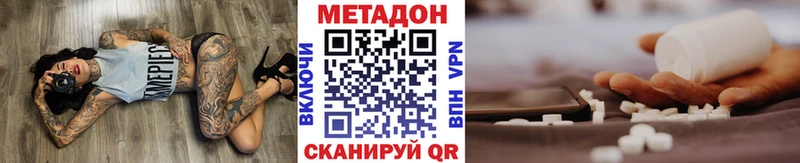 наркотики  Александровск  площадка телеграм  Метадон мёд 