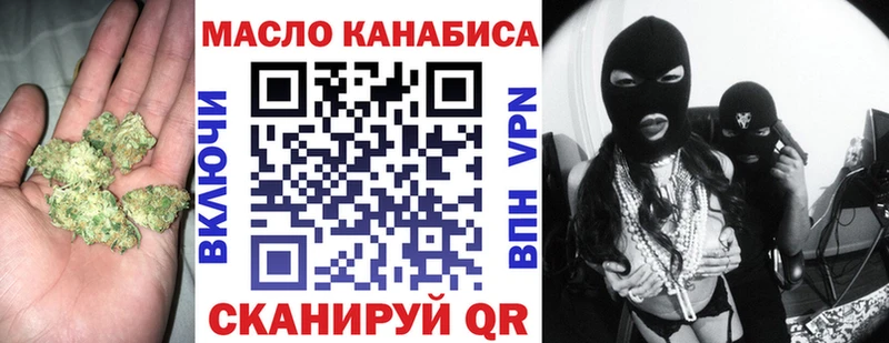 ТГК вейп  где можно купить   Александровск 