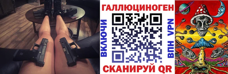 наркошоп  Александровск  ссылка на мегу зеркало  Псилоцибиновые грибы Psilocybine cubensis 