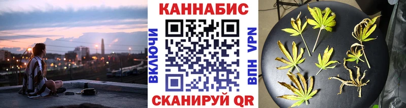 Шишки марихуана тримм Александровск
